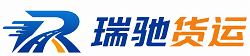 防城区附近回程货车调度｜工程机械爬梯车大件运输车调度